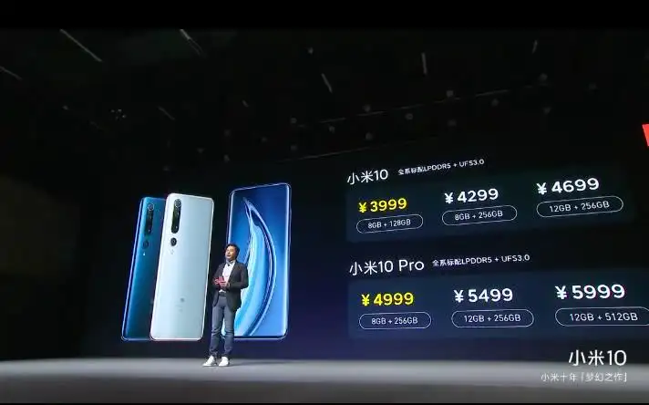 聊聊骁龙865的经典手机，小米10Pro