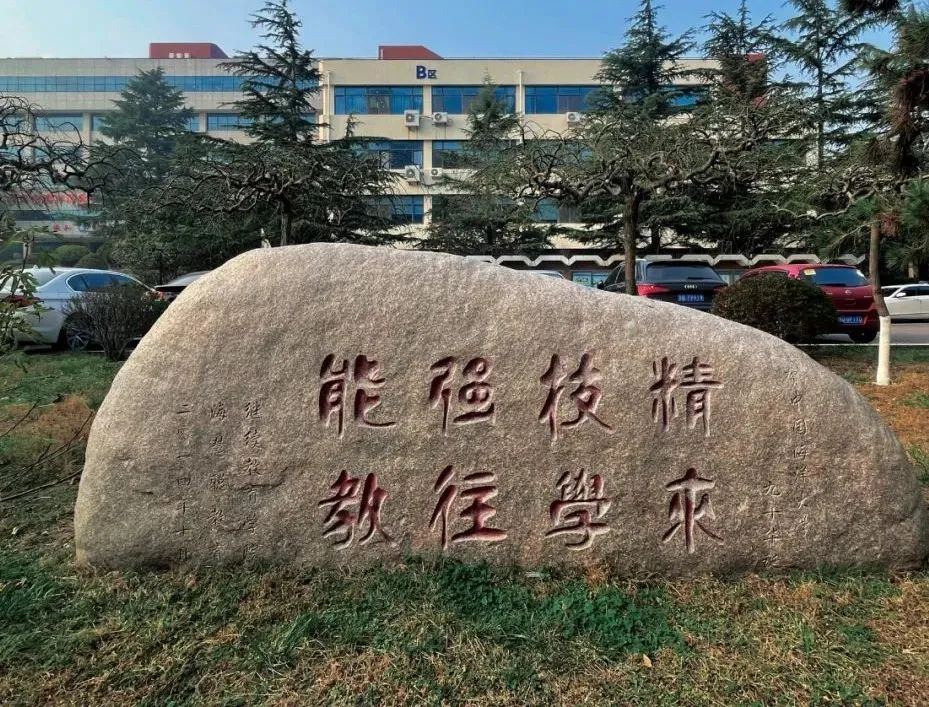 这所热度爆棚的青岛国际学校秋季招生正在进行中......