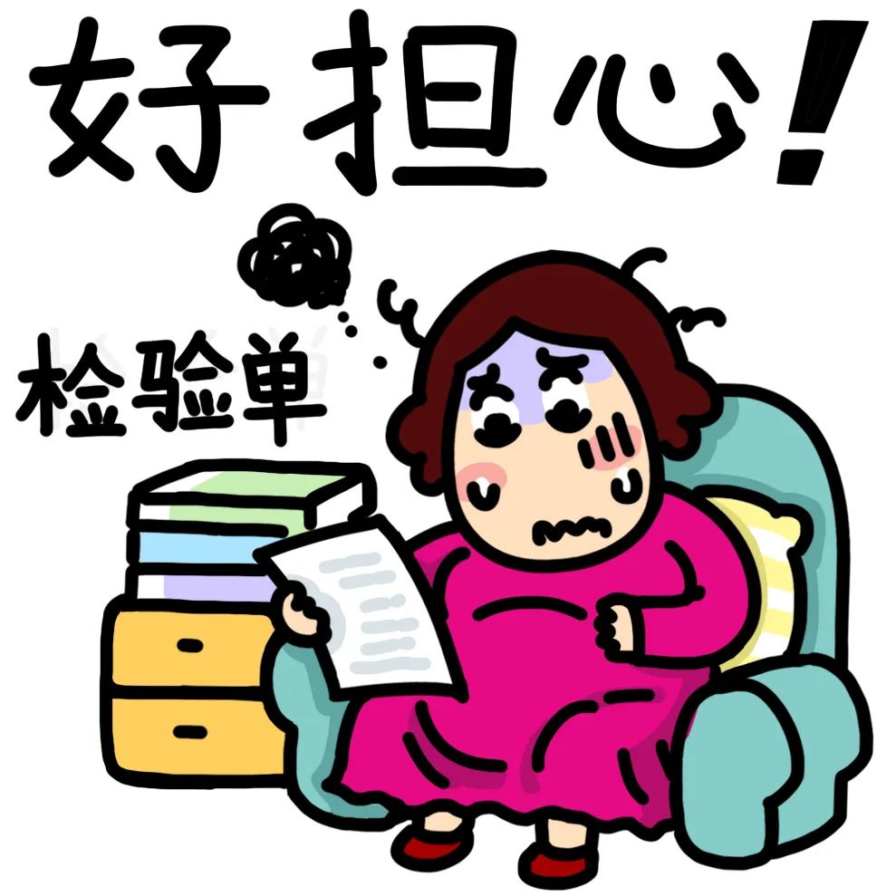 响应国家号召,官宣"怀孕"表情