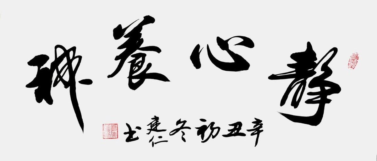 砥礪奮进廿五载 攜手再上新征程——特别推荐艺术家廖建仁