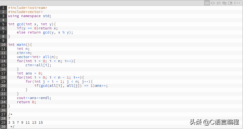 C++编程试题：计算机学科丨编程夏令营上机考试题解（4）