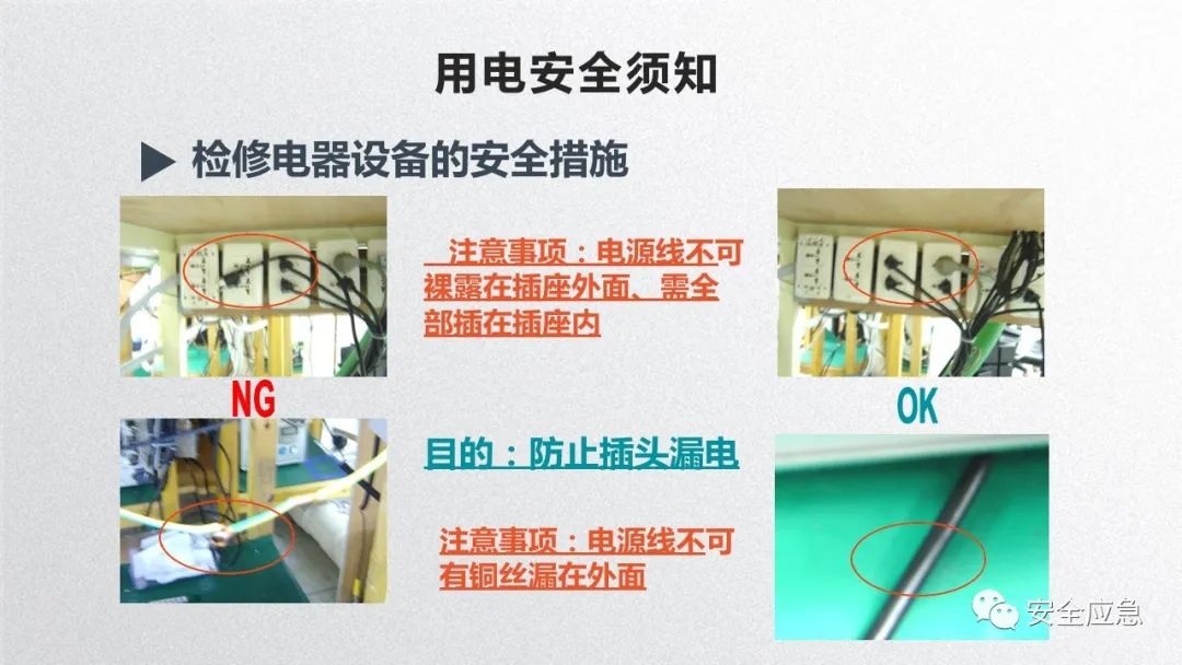 什么是三级安全教育？最全总结合集