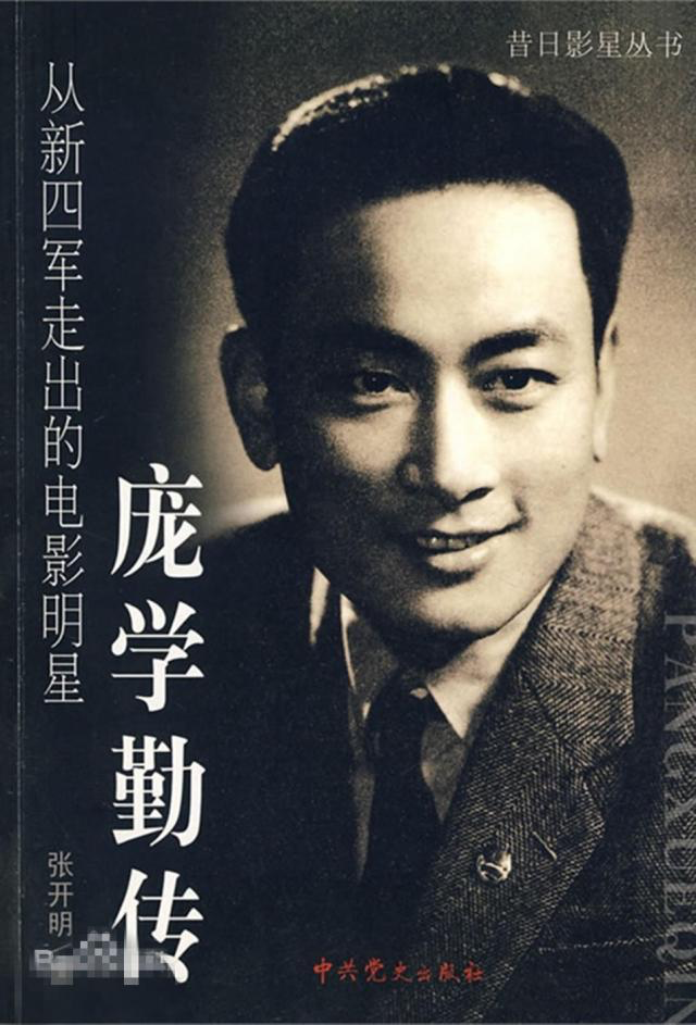 庞学勤：照顾精神病妻46年无怨言，妻子离世后，他的晚年令人感慨