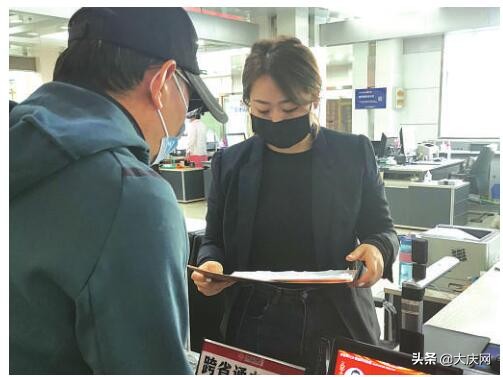 大庆公积金,大庆公积金管理中心 电话