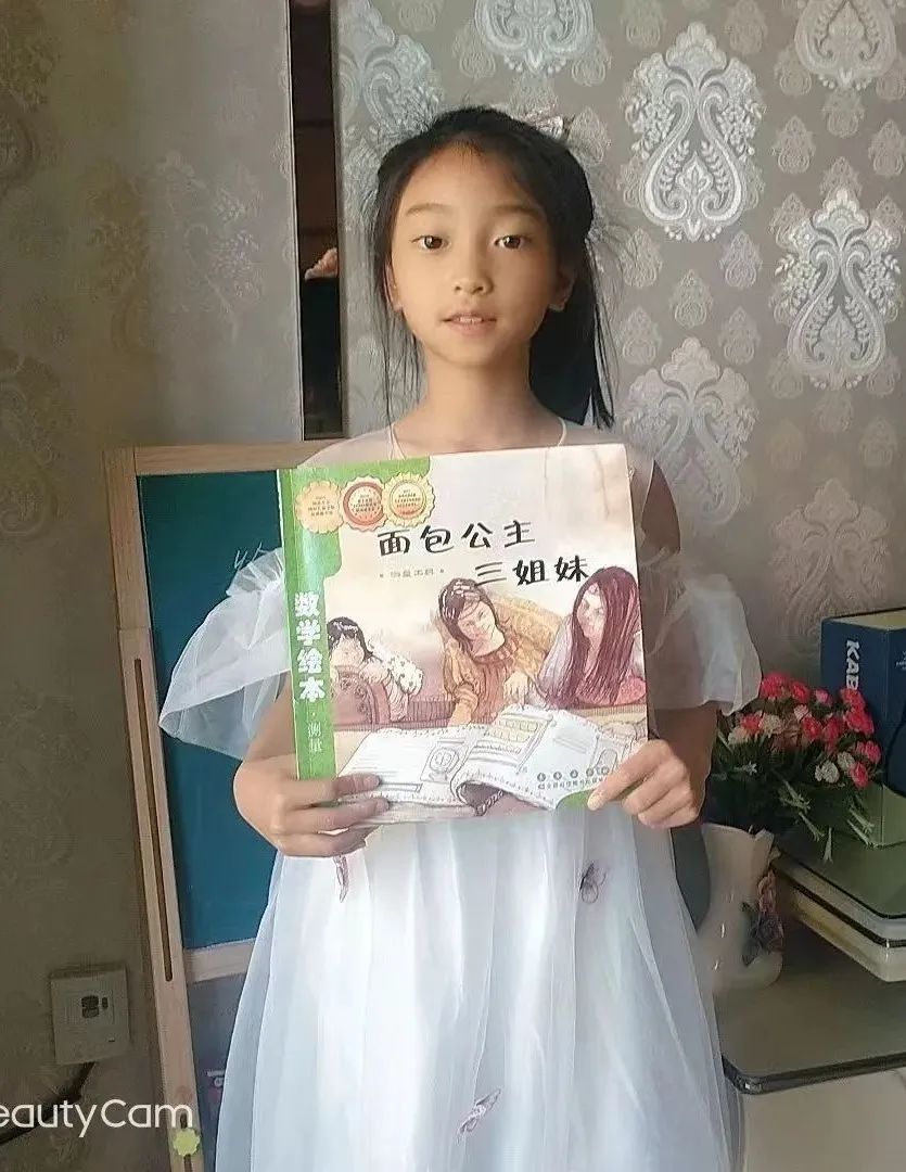 悦读绘本 乐享数学｜管窥双流区实验小学外国语学校绘本特色课程