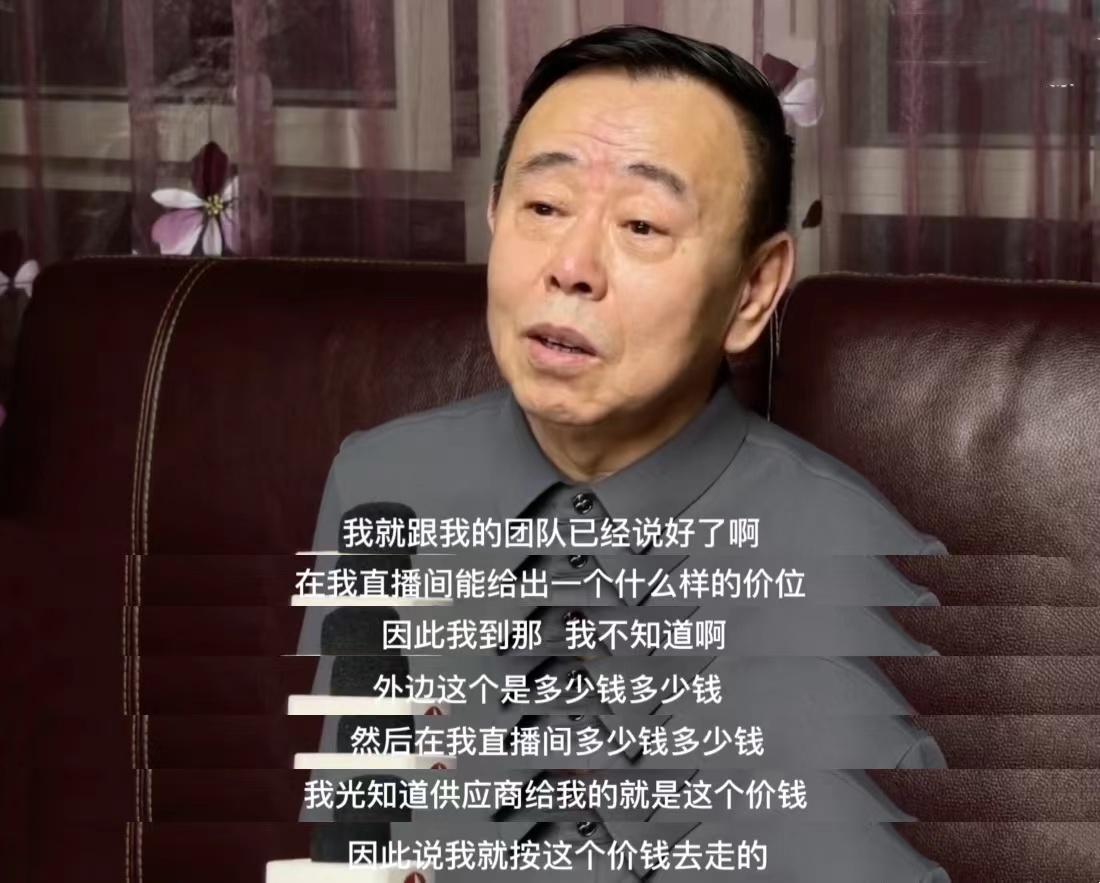 想钱想疯了吧，潘长江虚假卖酒，吹嘘百万的镶钻酒瓶几分钟就掉色