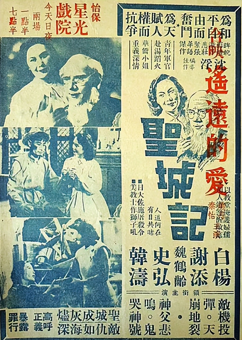 牛犇，资助百位学生，与初恋相守60年，晚年住养老院，令人泪目