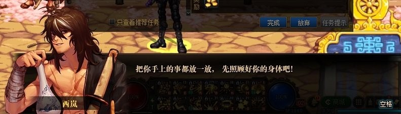 DNF：合金战士这二觉也太帅了