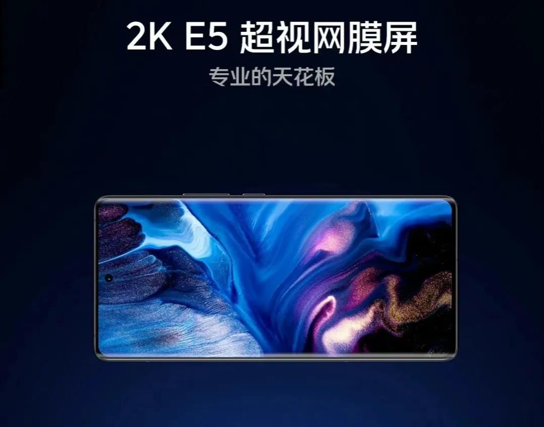 iQOO10Pro首发200W快充，搭载骁龙8+处理器，这次准备入手了吗？