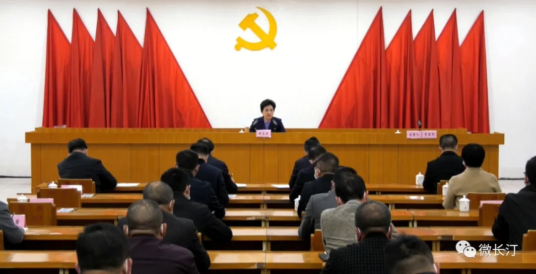 福建省领导来汀宣讲党的十九届六中全会和省第十一次党代会精神