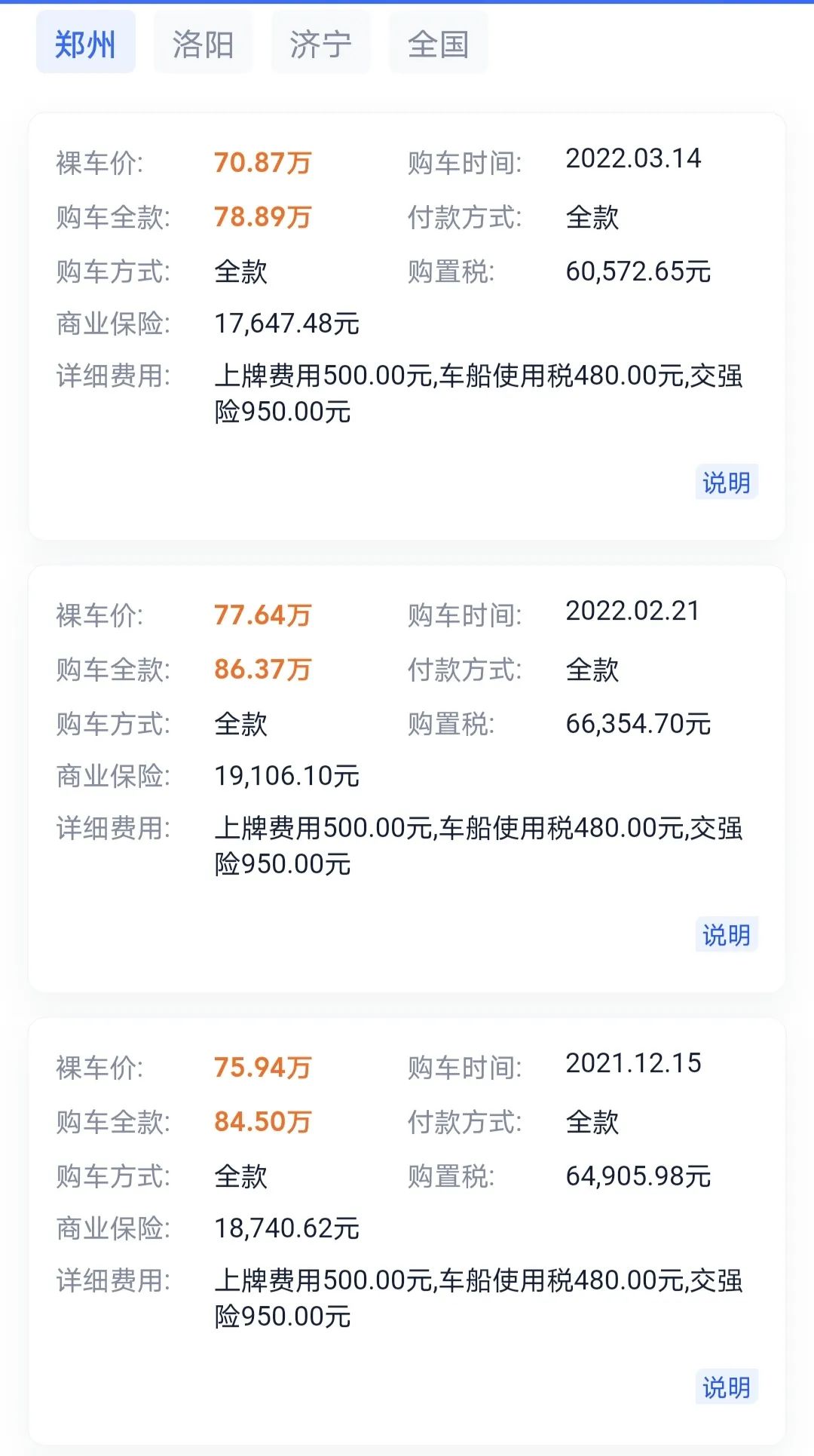 50多万入手保时捷718，2门2座+敞篷，只有三千多公里