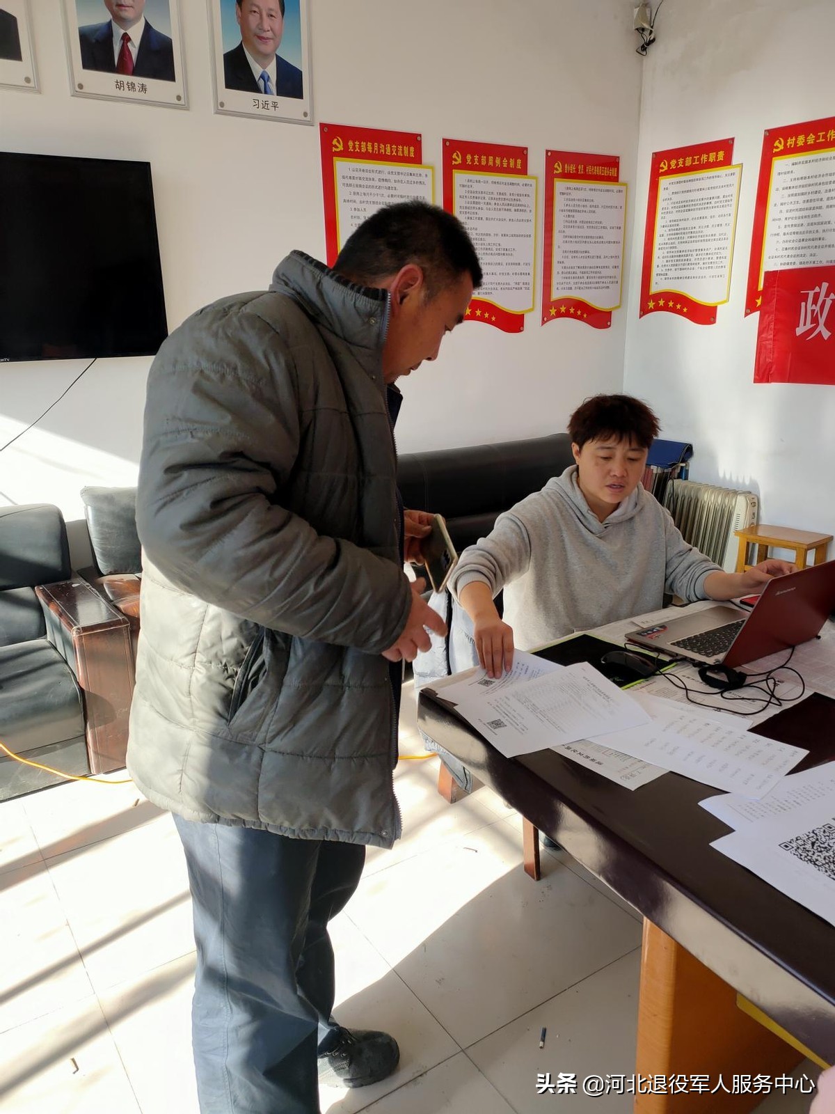 真情送温暖 社会关爱多——广阳区九州镇为退役军人办理医药保险蓝卡