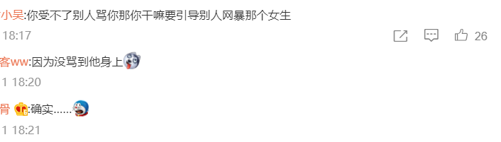 百万粉网红胡宾果翻车！翻垃圾桶拍照网暴素人，对方吞药直接送医