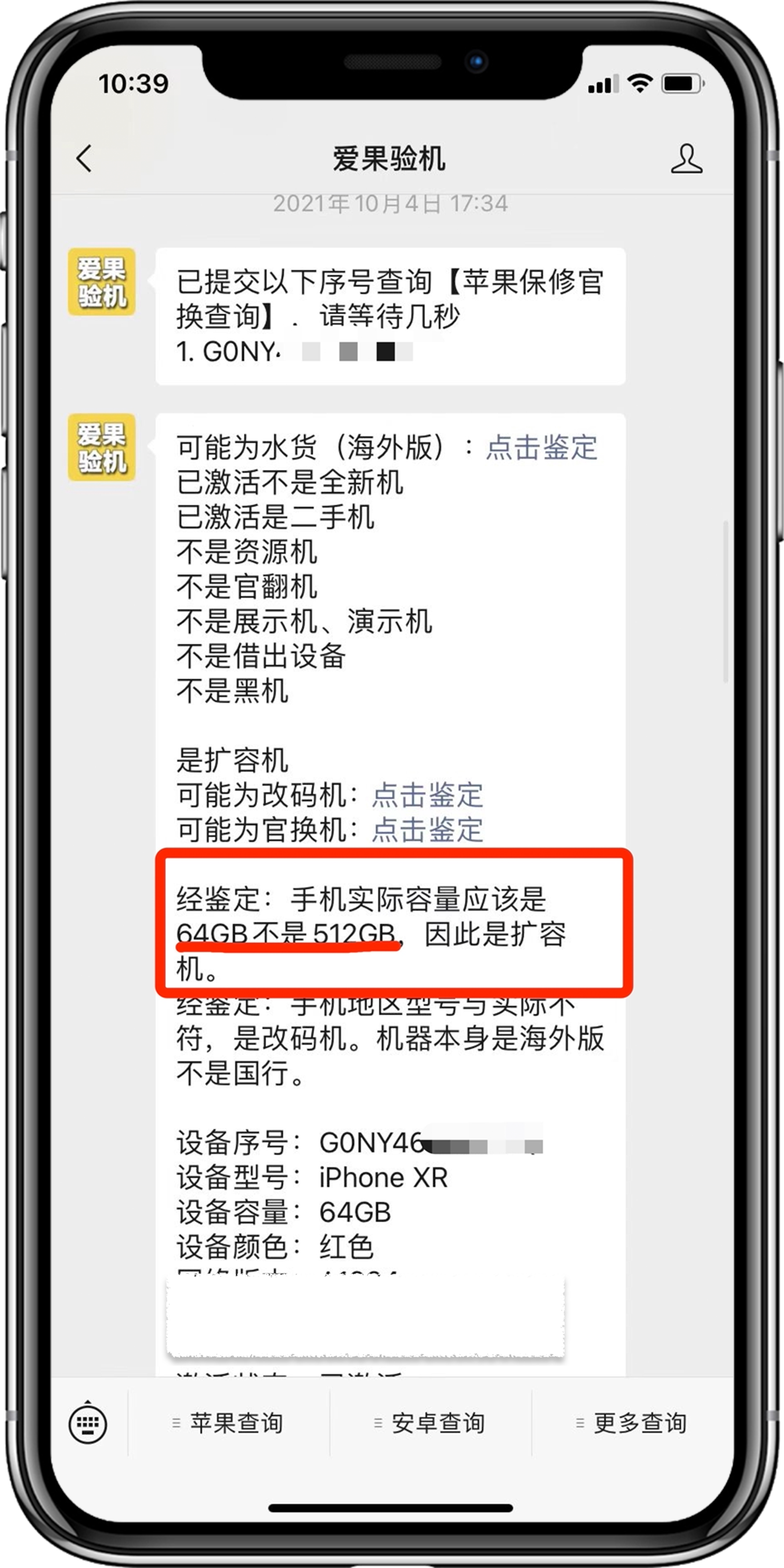 高考结束后，学生党性价比最高的iPhone盘点