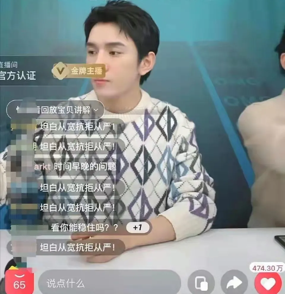 是谁还在崇拜罗永浩?插图1 是谁还在崇拜罗永浩?