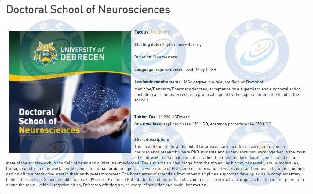 匈牙利留学｜德布勒森大学24个博士项目9月入学，5月15日截止申请
