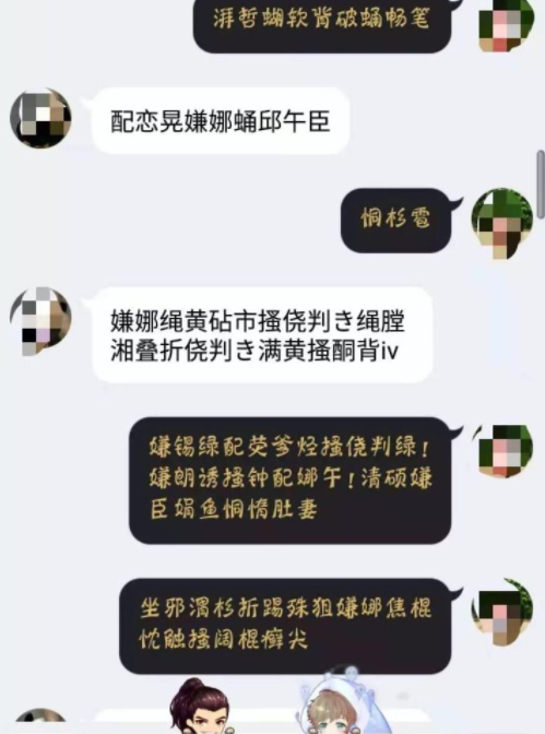 小学生花式聊天记录走红，家长傻傻看不懂，难道自带加密功能？