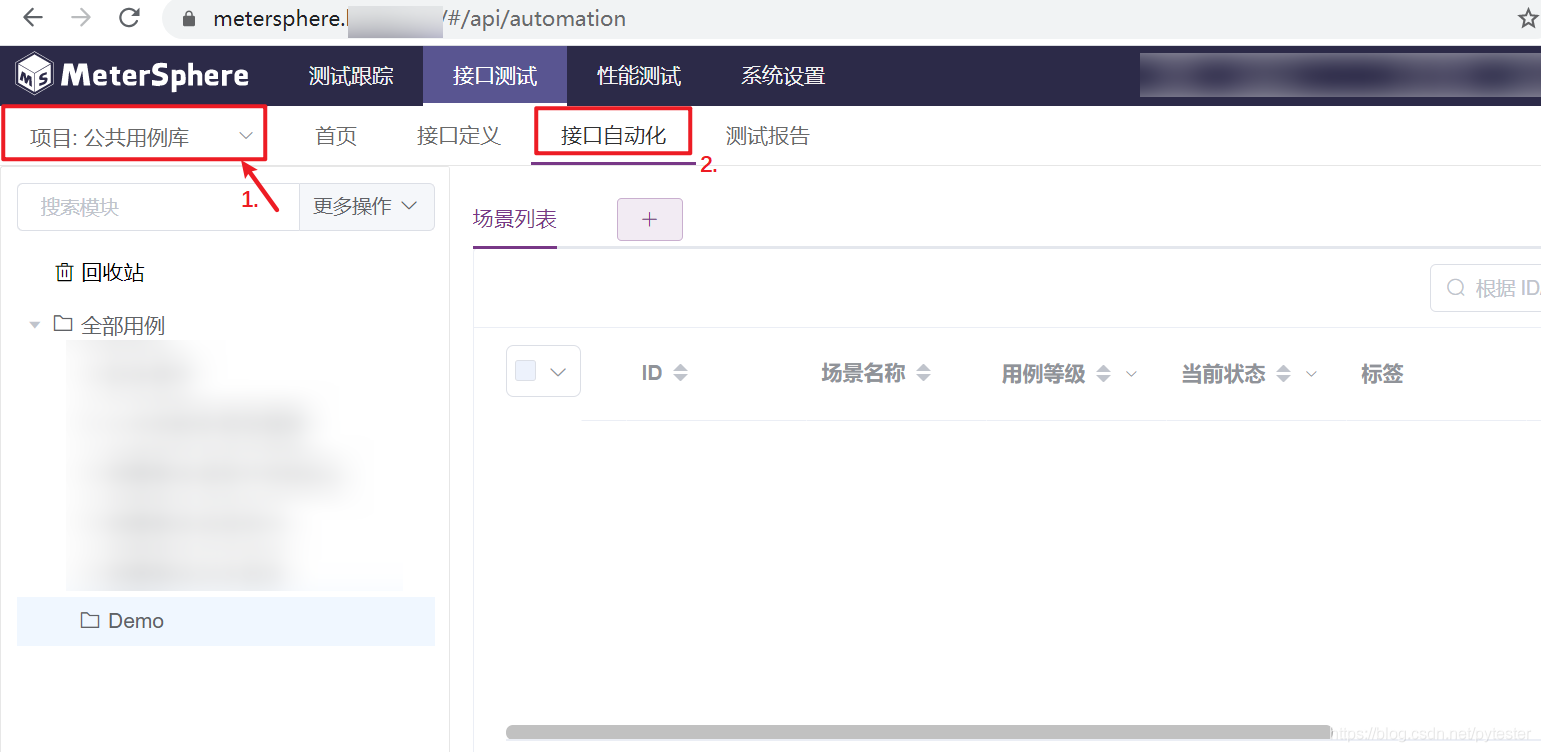 MeterSphere实现“机器人定时在企业群中发送消息”的功能