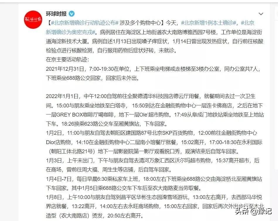 最辛苦的中国人,还有多少河南人