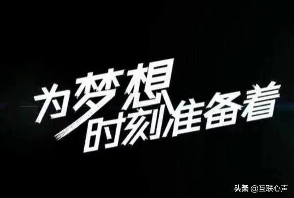 “新商业”时代已经降临，摆个线上地摊都能成功，时势造英雄