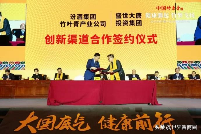 汾酒“新帅”袁清茂:竹叶青大健康产业要在五方面更上层楼