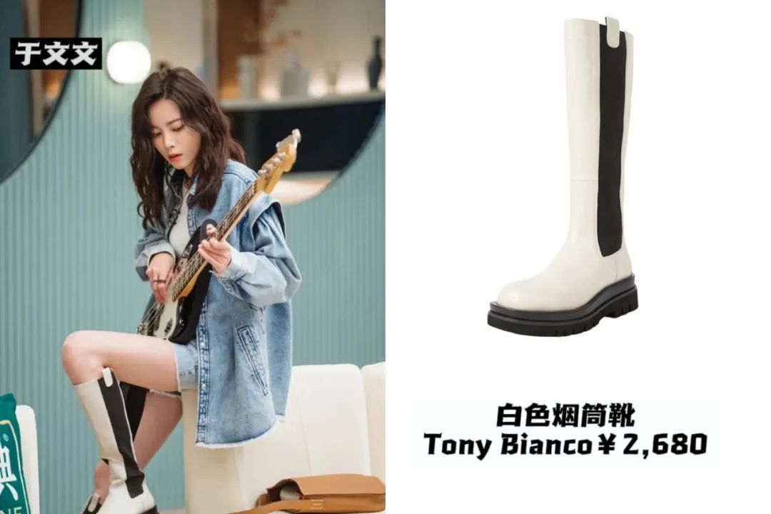 《乘风破浪》太卷了：蔡卓妍11厘米内增高，王心凌马丁靴1万4