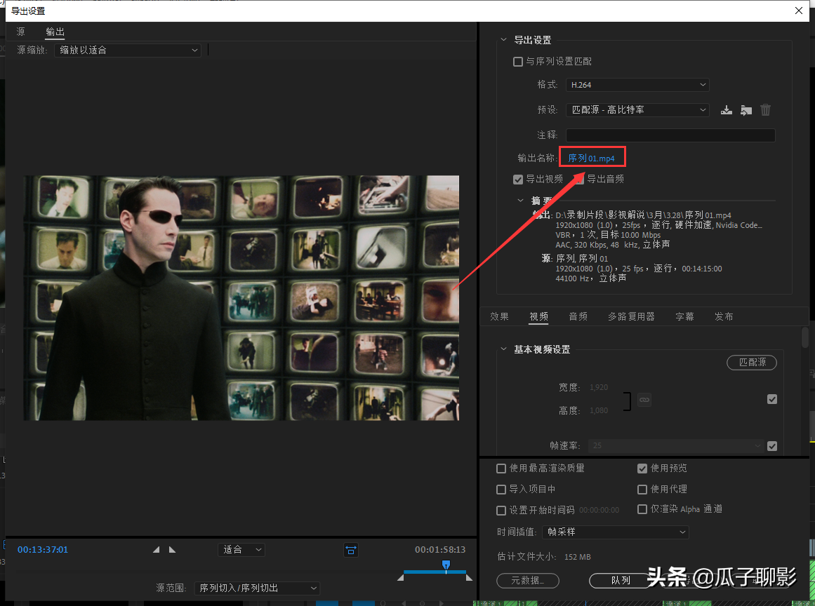 電影解說視頻如何制作？方法全在這里，一定要看完