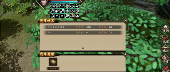 下一站江湖碧落山剧情触发攻略