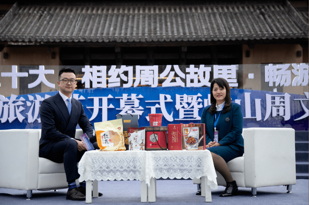 亮了！岐山天缘醋与工业旅游获赞誉，副县长文化旅游节上强力推荐