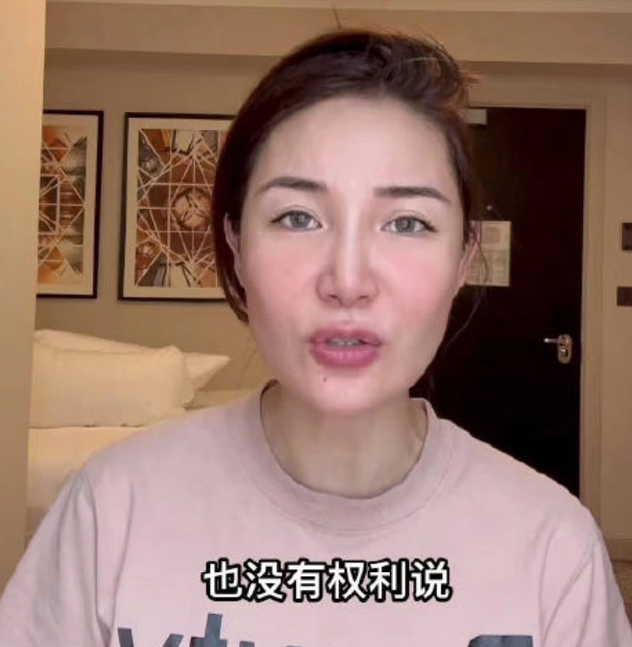 相声大师常宝华侄孙女被禁言！讨论尖锐话题，愤怒辱骂网友后道歉