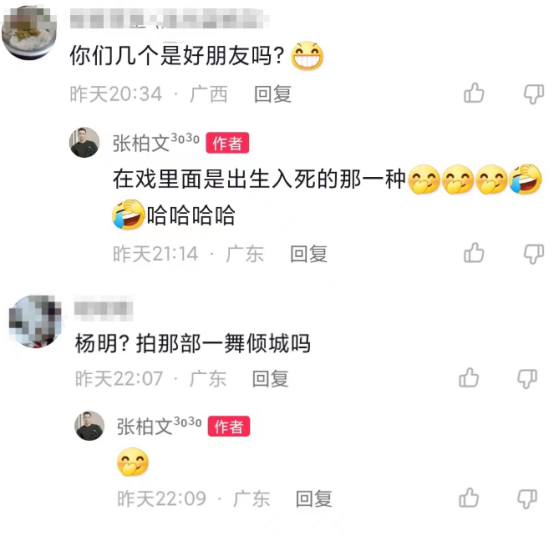 张柏芝弟弟复出拍戏！已出道20年，37岁至今仍旧不温不火