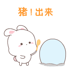 抖音热门表情包原图