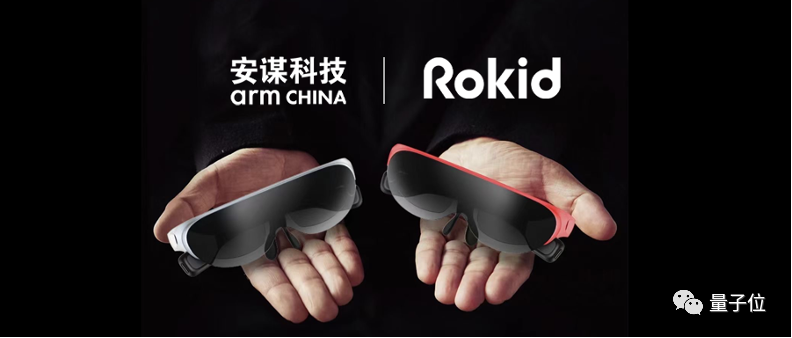 元宇宙造芯，从AR开始