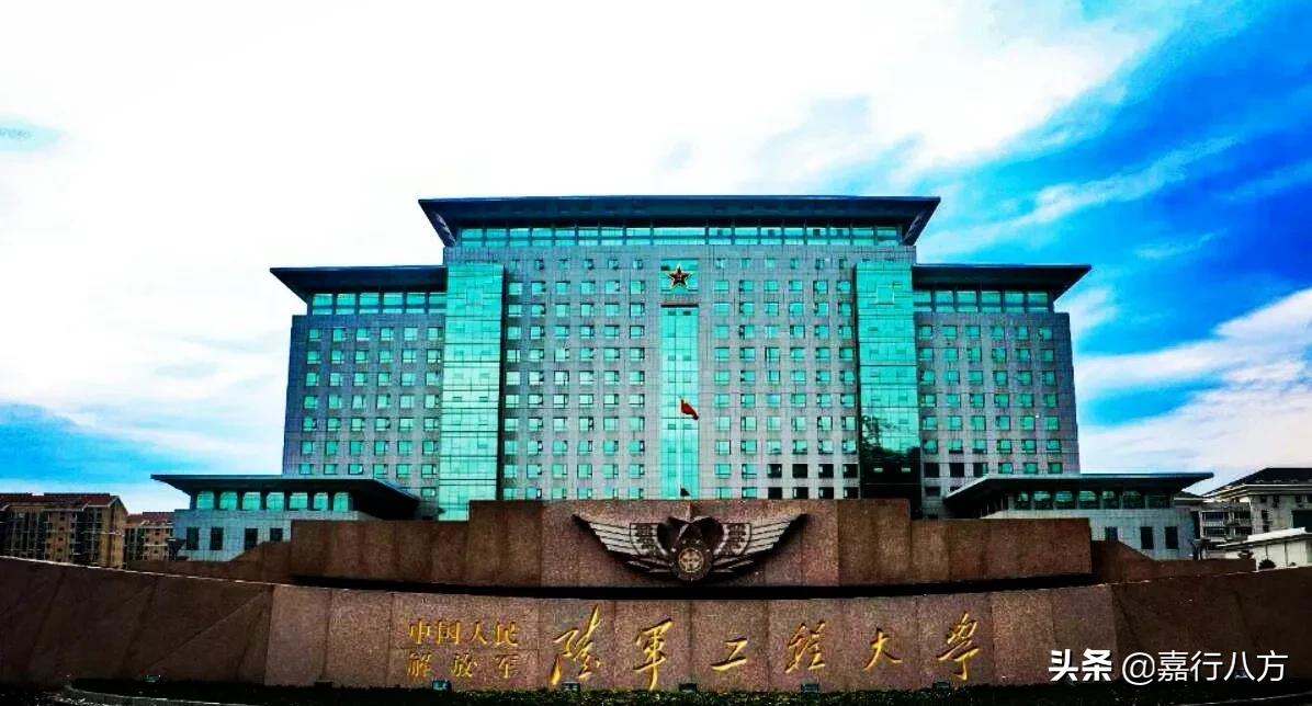 你知道吗？这些好大学都是“哈军工”分出来的