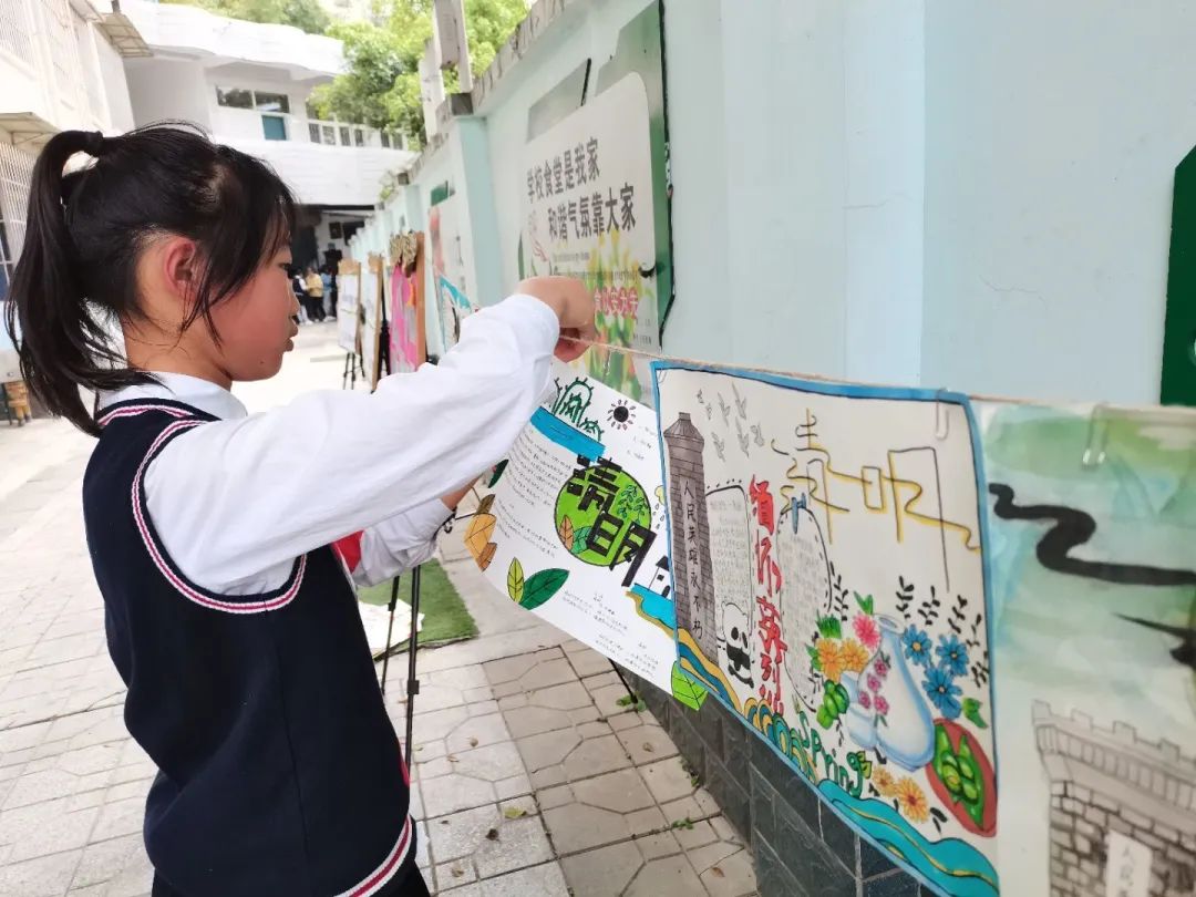 新兴小学劳动教育“小厨房”课程之“做青团”