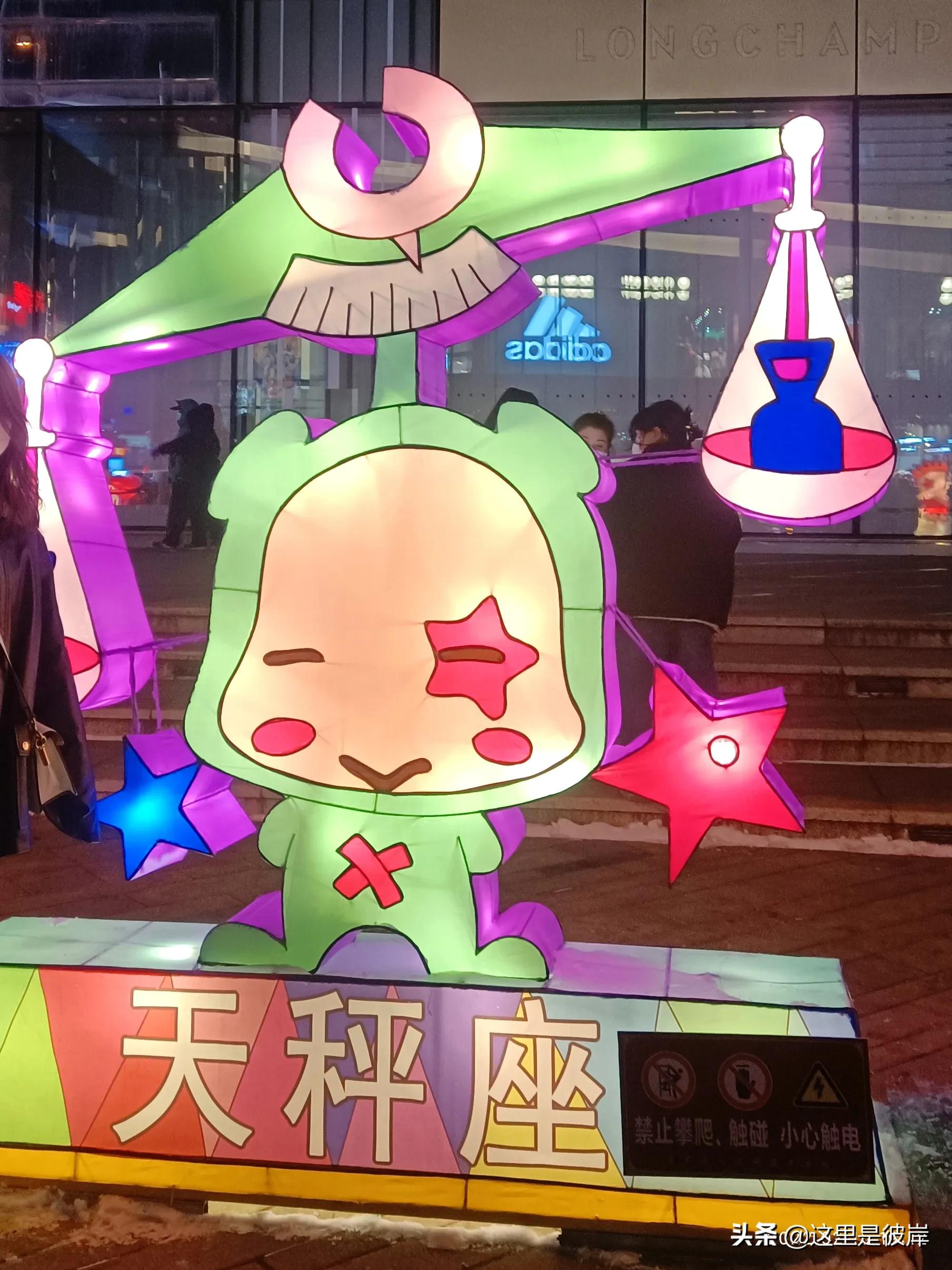 哪两个星座相配最幸福，灯会星座告诉你
