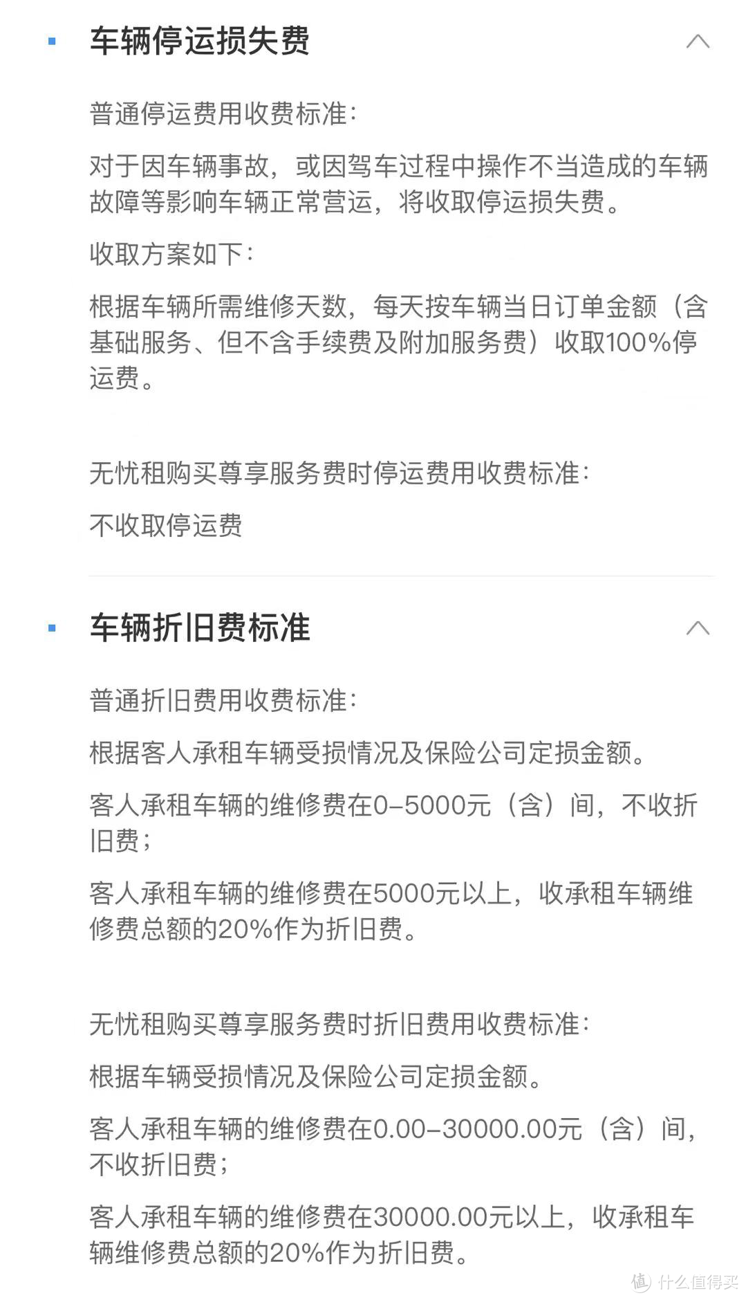 超硬核租车自驾超全面避坑攻略，新手必看