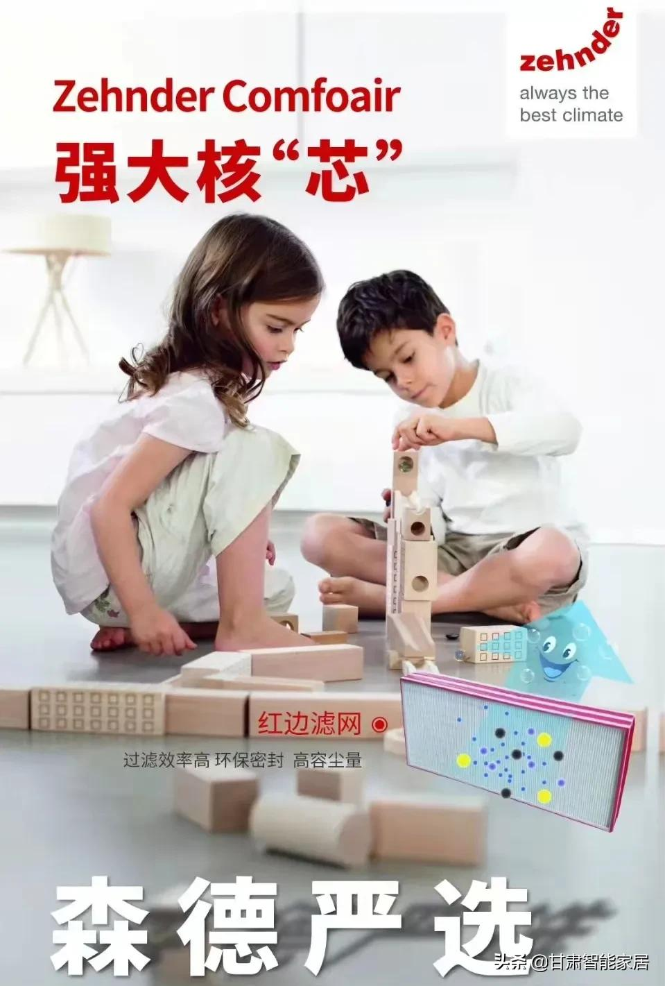 几万块的新风系统,到底香在哪儿?