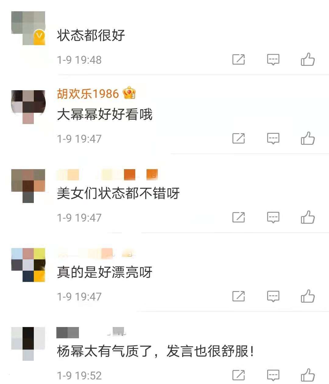 杨幂宋茜同框比美，两位女神都穿西装秀长腿，网友：状态都很好