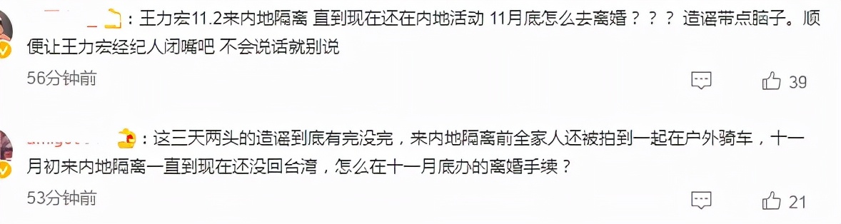 王力宏传离婚，经纪人回应态度保留，台媒笃信离婚，深扒种种细节