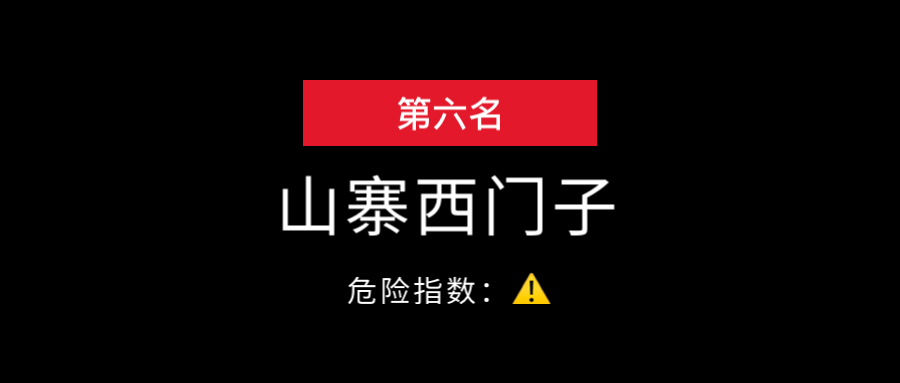 2022年廚電行業十大山寨偽劣品牌全盤點