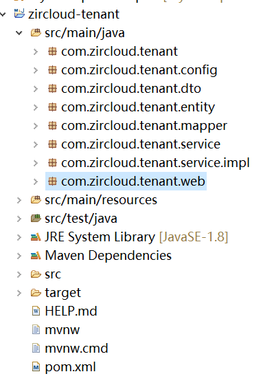 Spring boot 2.x 集成Mybatis-plus 實現(xiàn)多租戶