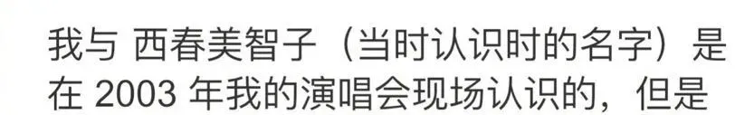 %title插图%num 李靓蕾锤王力宏,她真的赢了吗?