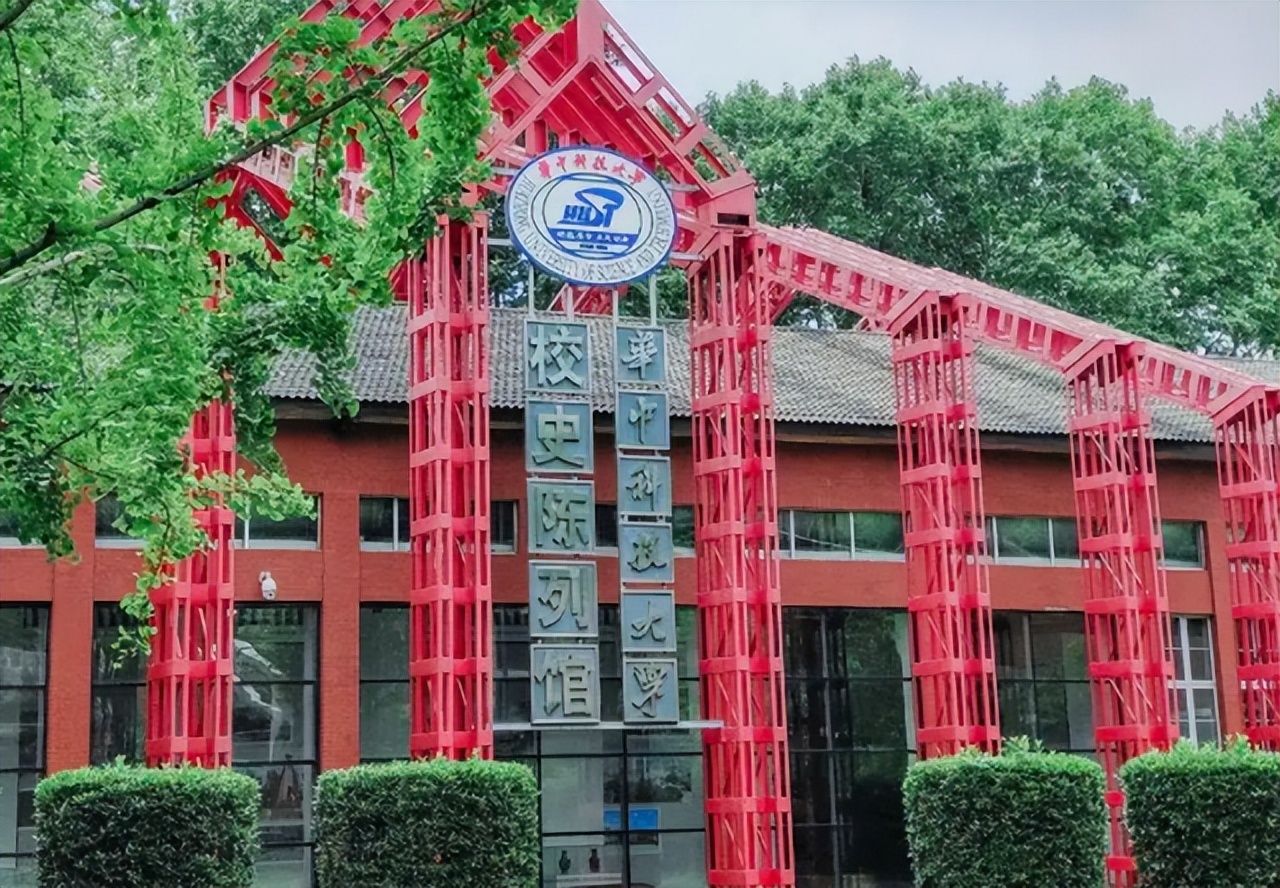 中国面积最大的学校（这所大学）