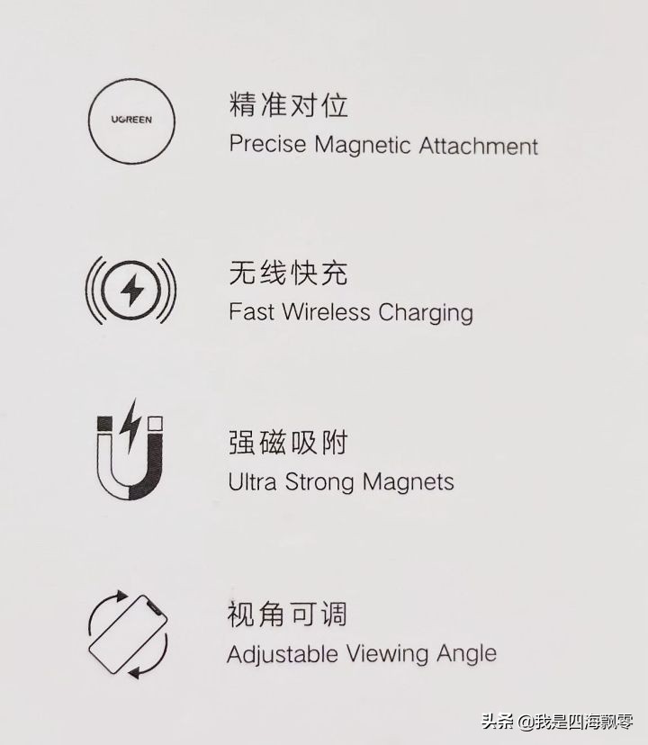 给媳妇的iPhone 13换个绿联磁吸无线充车载手机支架来体验看看