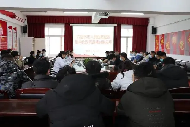 突击！多名医药代表被约谈！卖药道路千万条，安全合规第一条