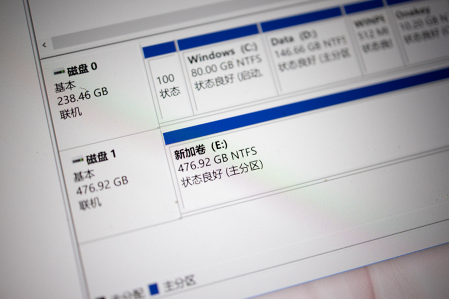 老电脑升级固态硬盘，也能焕发新活力