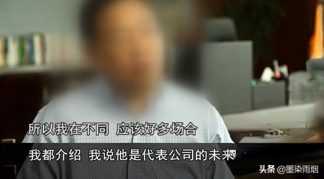 2020年，80后财务总监窃取千万公款，只因像玩游戏般“很刺激”