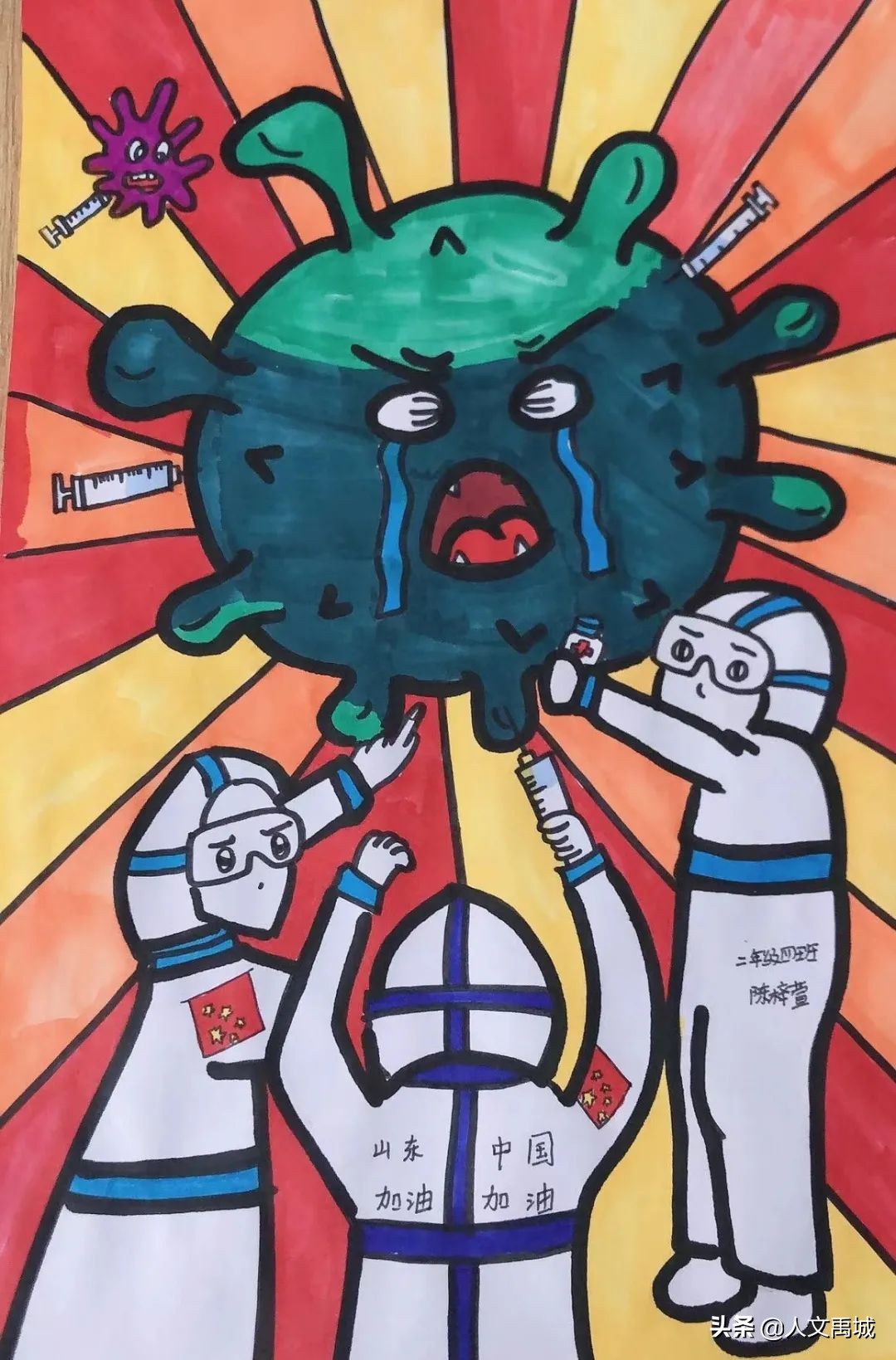 禹城市新湖小学抗疫美术作品