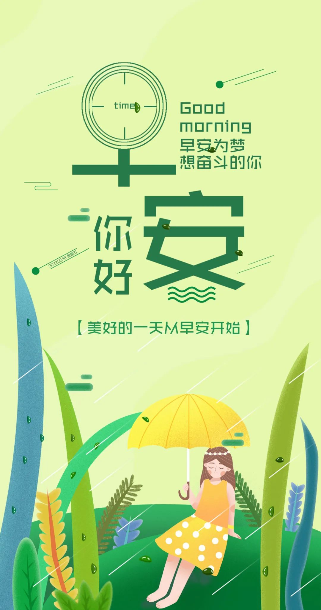 朦胧诗意句子集锦2022